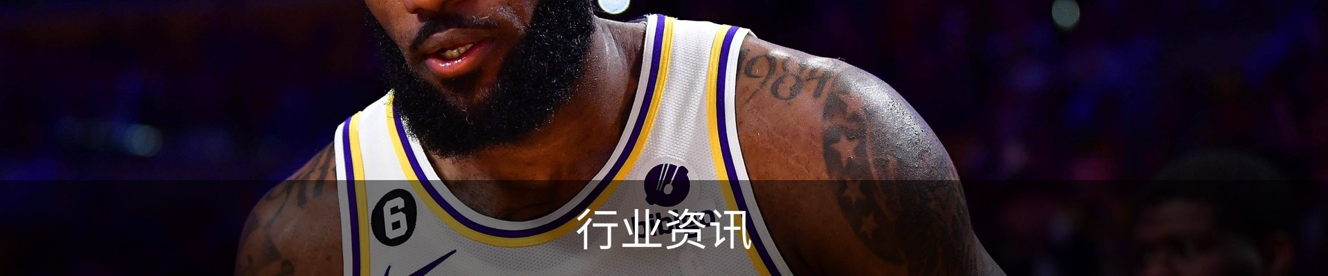 行业资讯